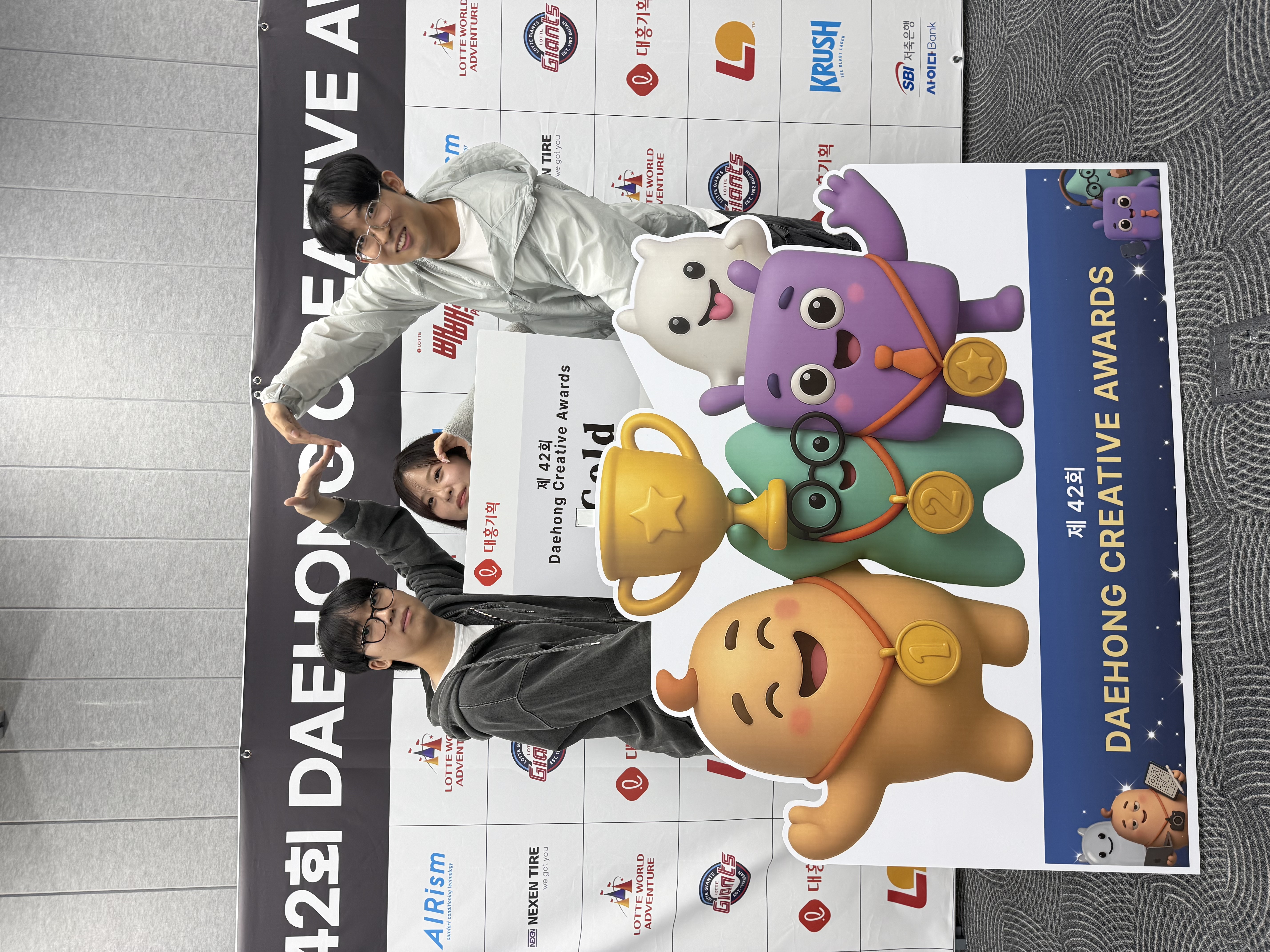 제 42회 Daehong Creative Awards,  비주얼 부문 금상 수상 3번째 파일 - 자세한 내용은 본문 참조