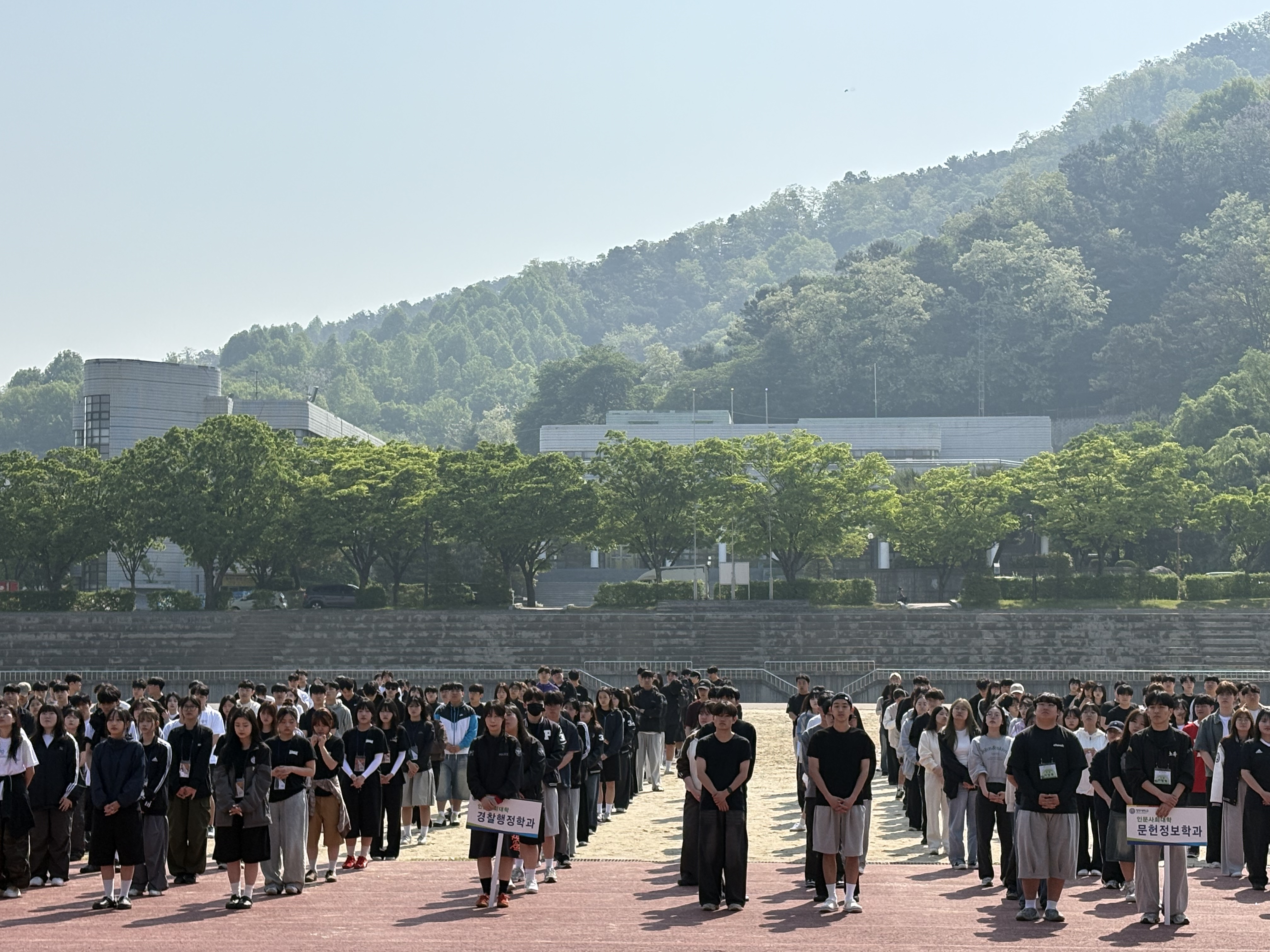 2025학년도 인문사회대학 체육대회 이미지