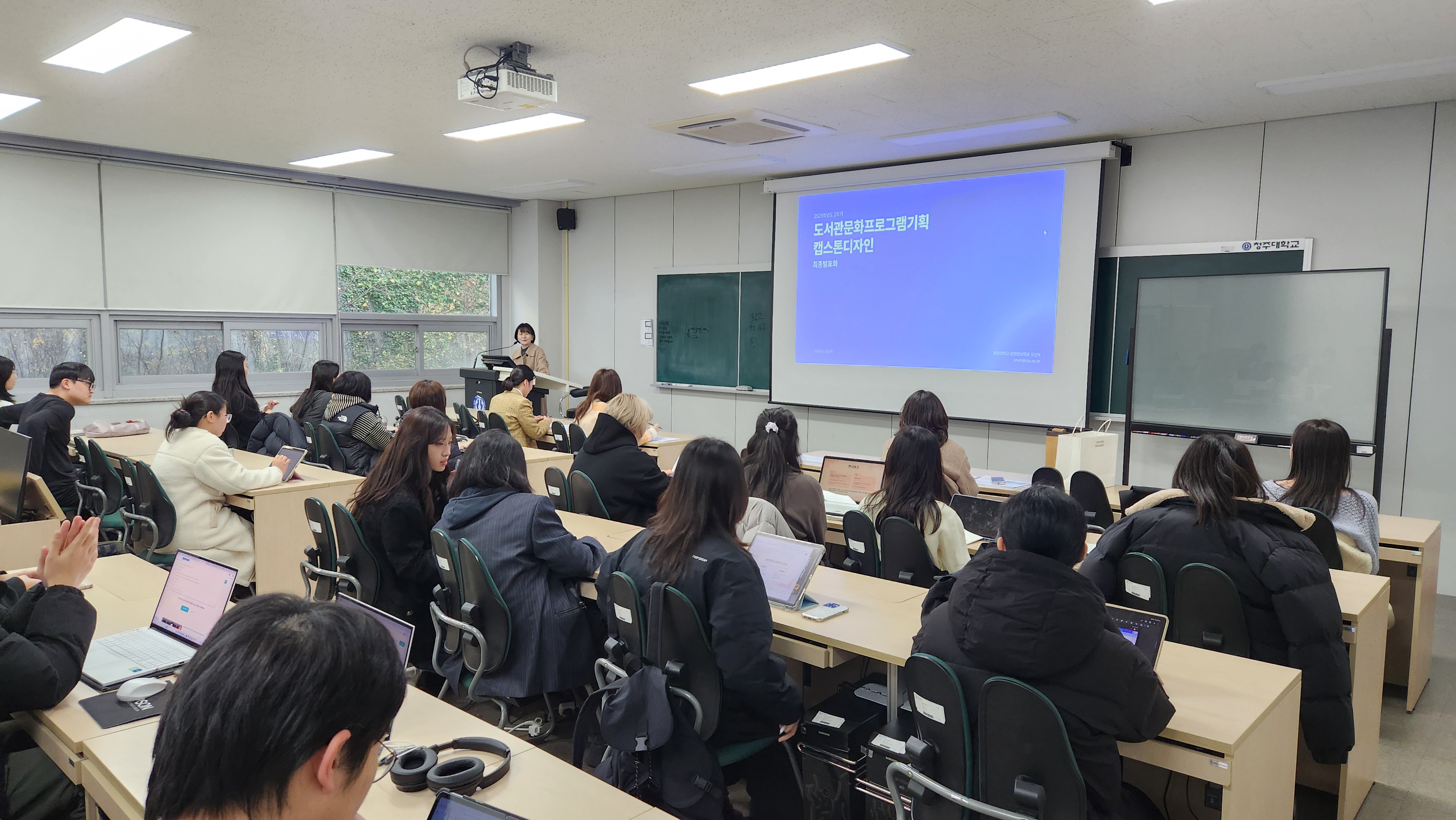 202-2 캡스톤디자인 평가회 이미지