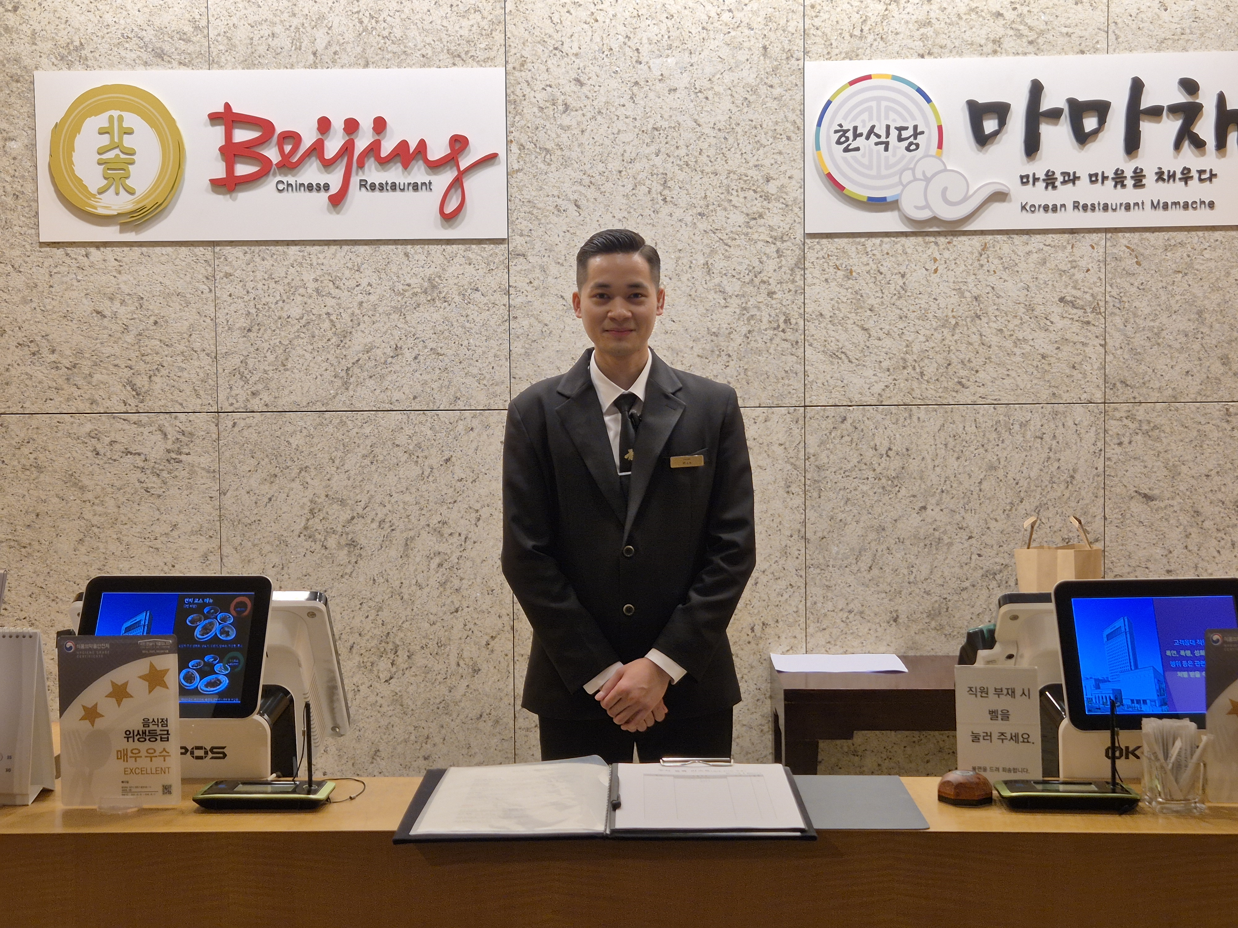 엔포드호텔 응웬반한