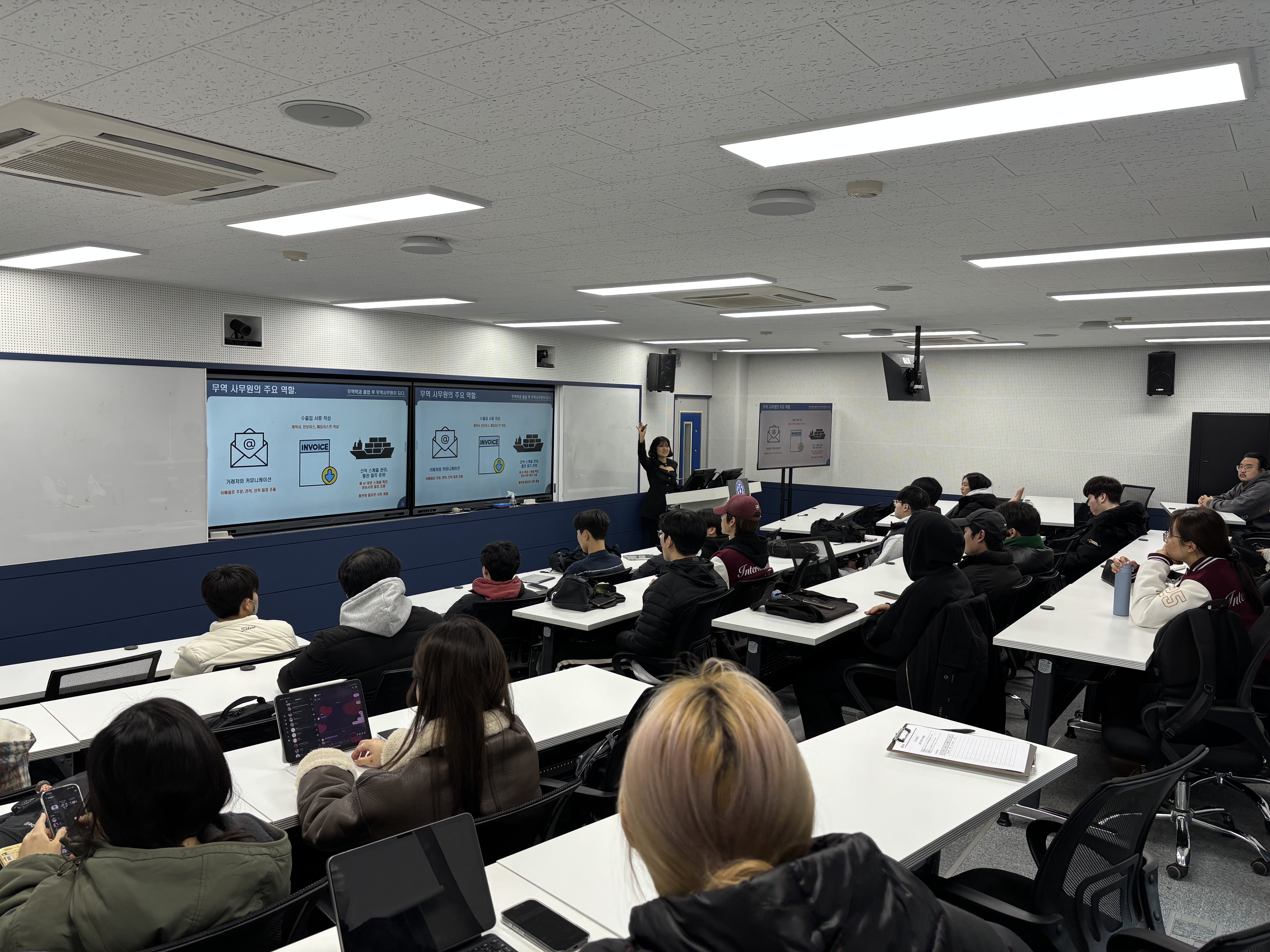 2025학년도 무역산업 현직자 릴레이 특강: 서비스업 이미지