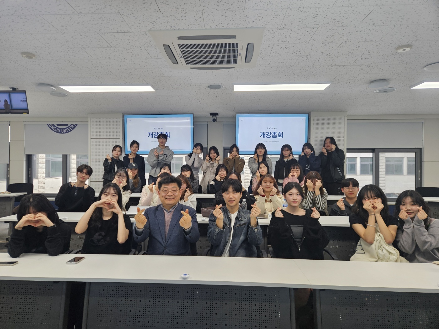 2025년 라드림 개강총회 이미지