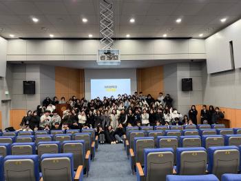 2026학년 1학기 개강총회 이미지