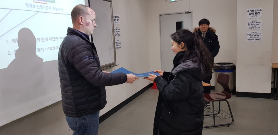 17동계 영어집중과정 1번째 파일