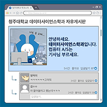 데이터사이언스학과 인스타그램